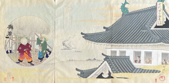 samourai_et_chateau_de_chiyoda_par_toyohara_chikanobu_1838-1912_japon_1897