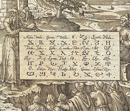 inde_alphabet_jacobite_golfe_du_bengale_mylapore_dapres_andre_thevet_1575