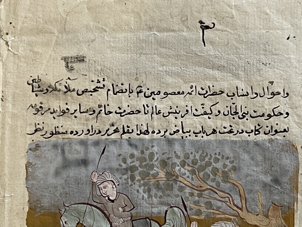 miniature_illustrant_une_scene_de_chasse_a_cheval_env__1550???1650_cavalier