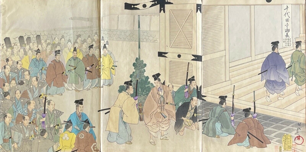 samourai_au_chateau_de_chiyoda_par_toyohara_chikanobu_1838-1912_japon_1897