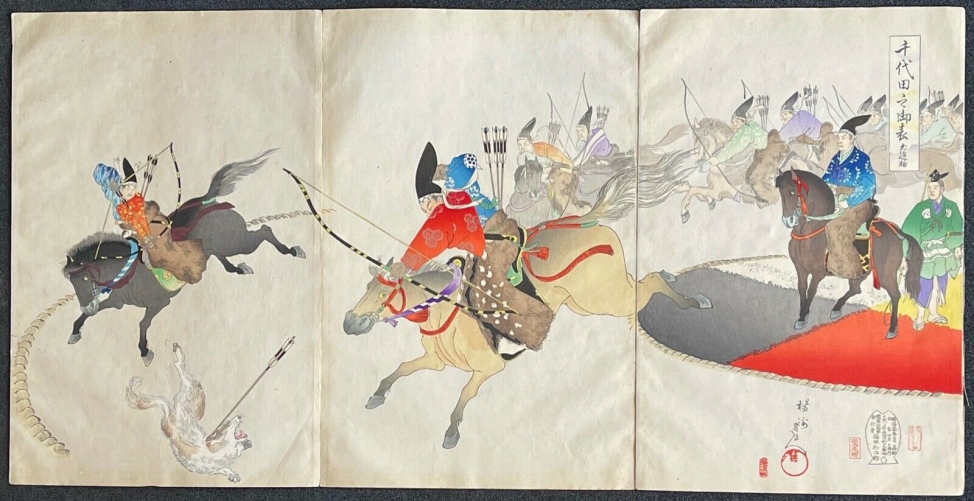 japon_samourai_chasse_archer_a_chiyoda_1897_toyohara_chikanobu_1838-1912_cheval