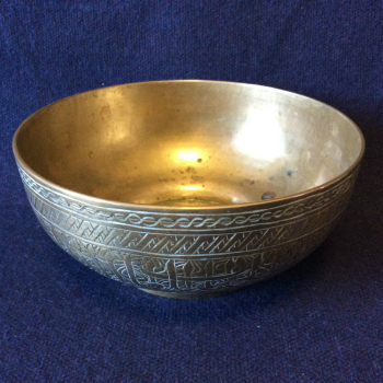 bol_de_hammam_en_laiton_epais_ouvrage