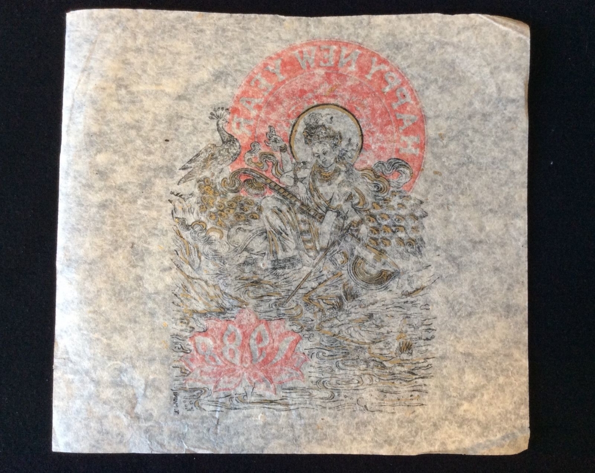 bouddhisme_hindouisme_happy_new_year_1988_estampage_rehausse_buddhism_hinduism