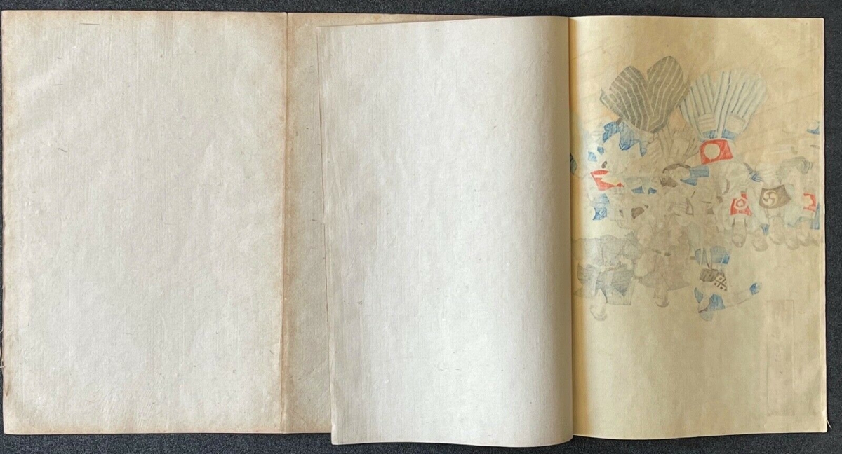 kendo_samourai_au_chateau_de_chiyoda_toyohara_chikanobu_1838-1912_japon_1897