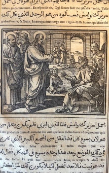 evangiles_arabe_raimondi_1591_tempesta_parasole_christ_a_la_piscine_de_bethesda_