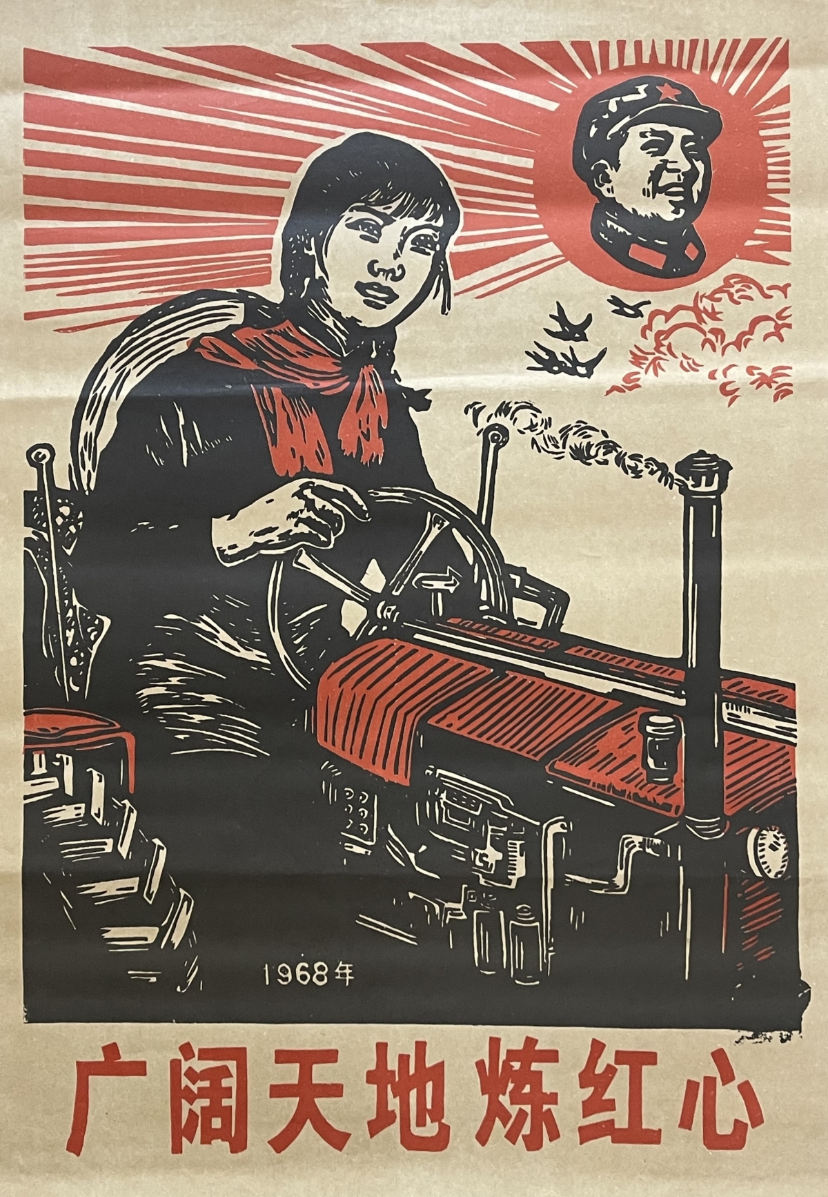 chine_1968_chinese_cultural_revolution_poster_woman_driving_tractor_under_mao