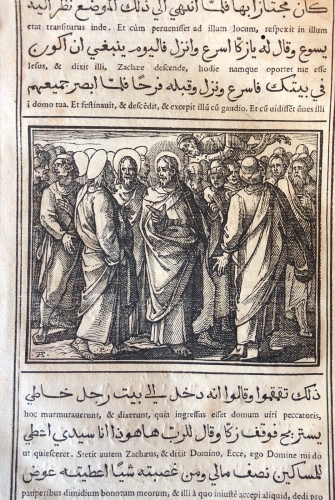 evangiles_arabe_raimondi_1591_tempesta_parasole_zachee_dans_le_sycomore_gospels