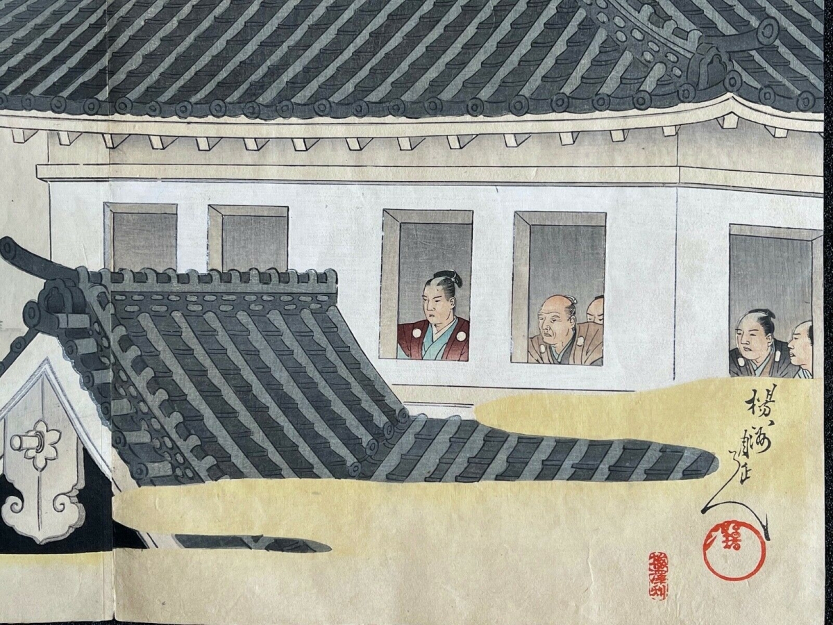 samourai_et_chateau_de_chiyoda_par_toyohara_chikanobu_1838-1912_japon_1897
