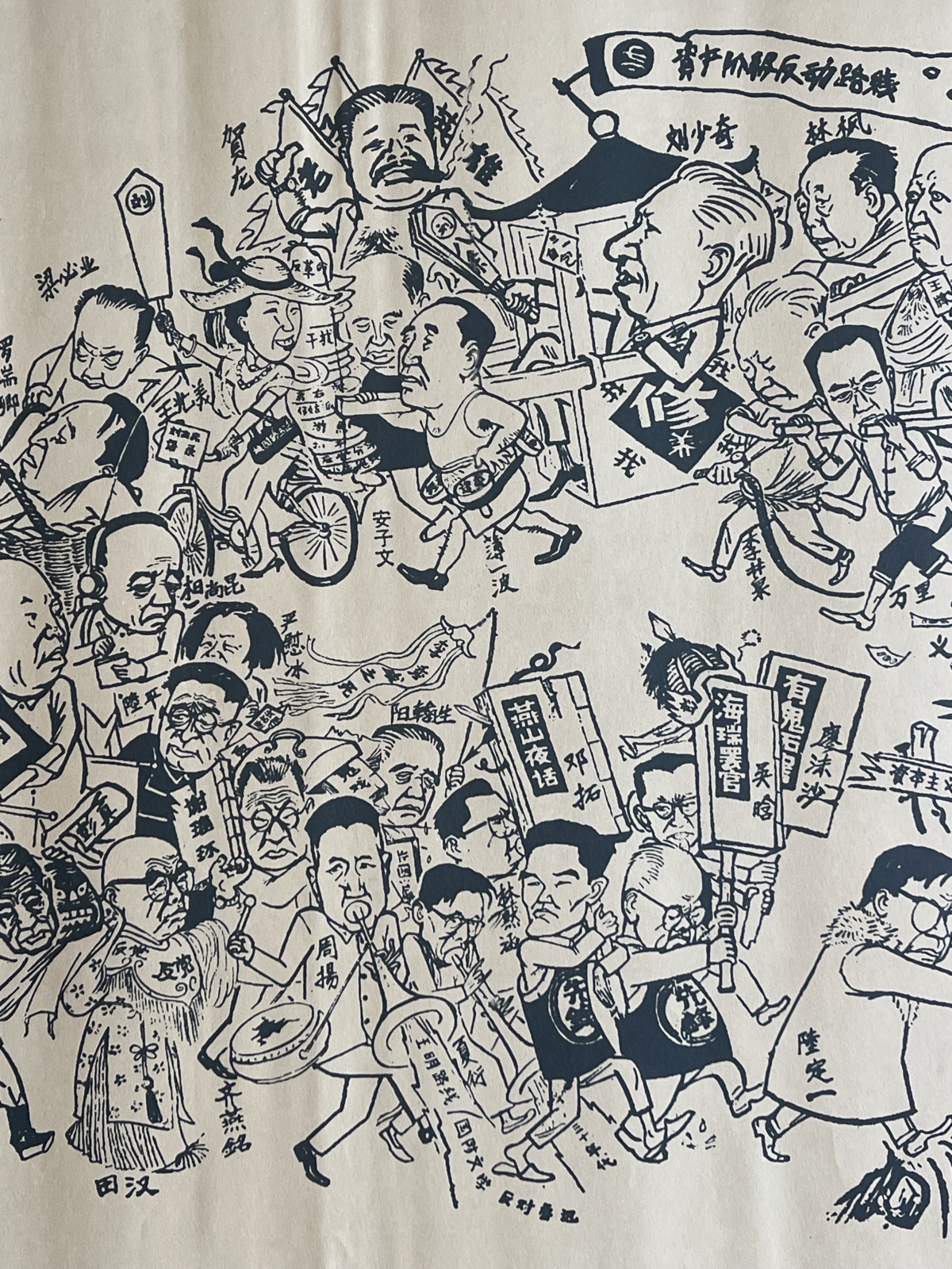 original_chine_chinese_cultural_revolution_propaganda_1967_red_guard_mao