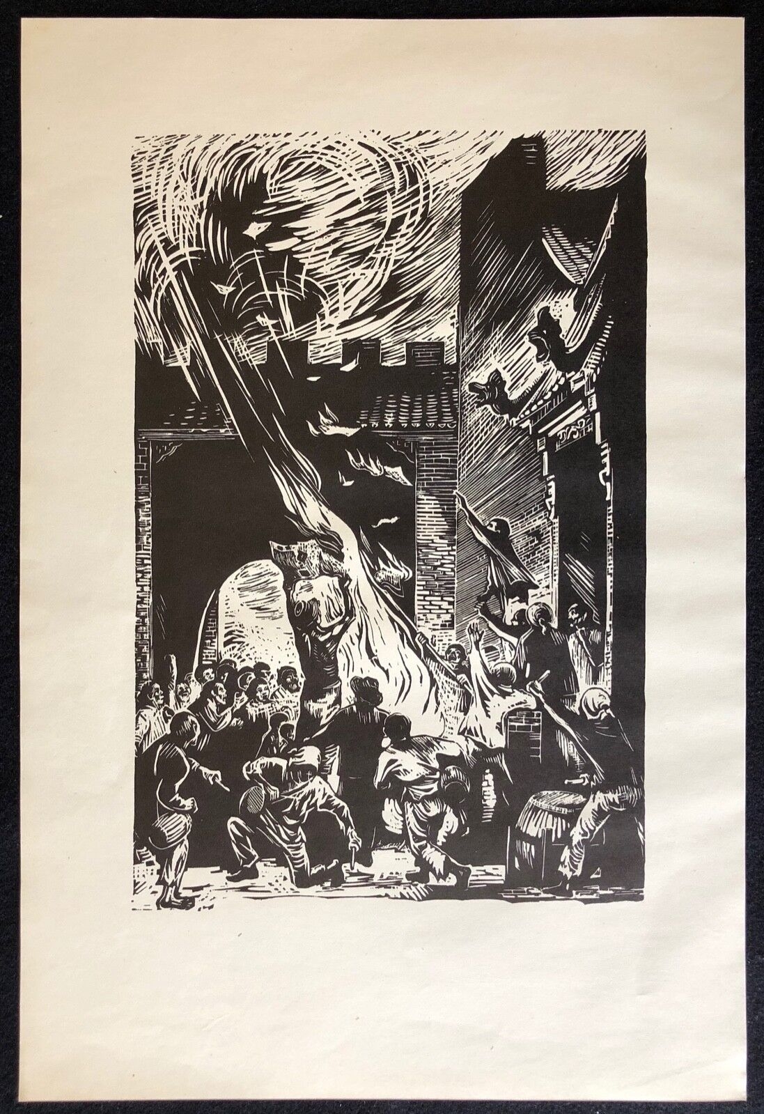 gu_yuan_1919-1996_bruler_ancien_titre_foncier_xylographie_1952/7_china_chine