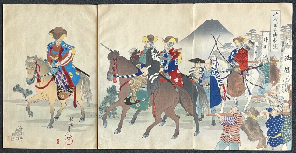 samourai_a_cheval_retour_de_chasse_par_toyohara_chikanobu_1838-1912_japon_1897