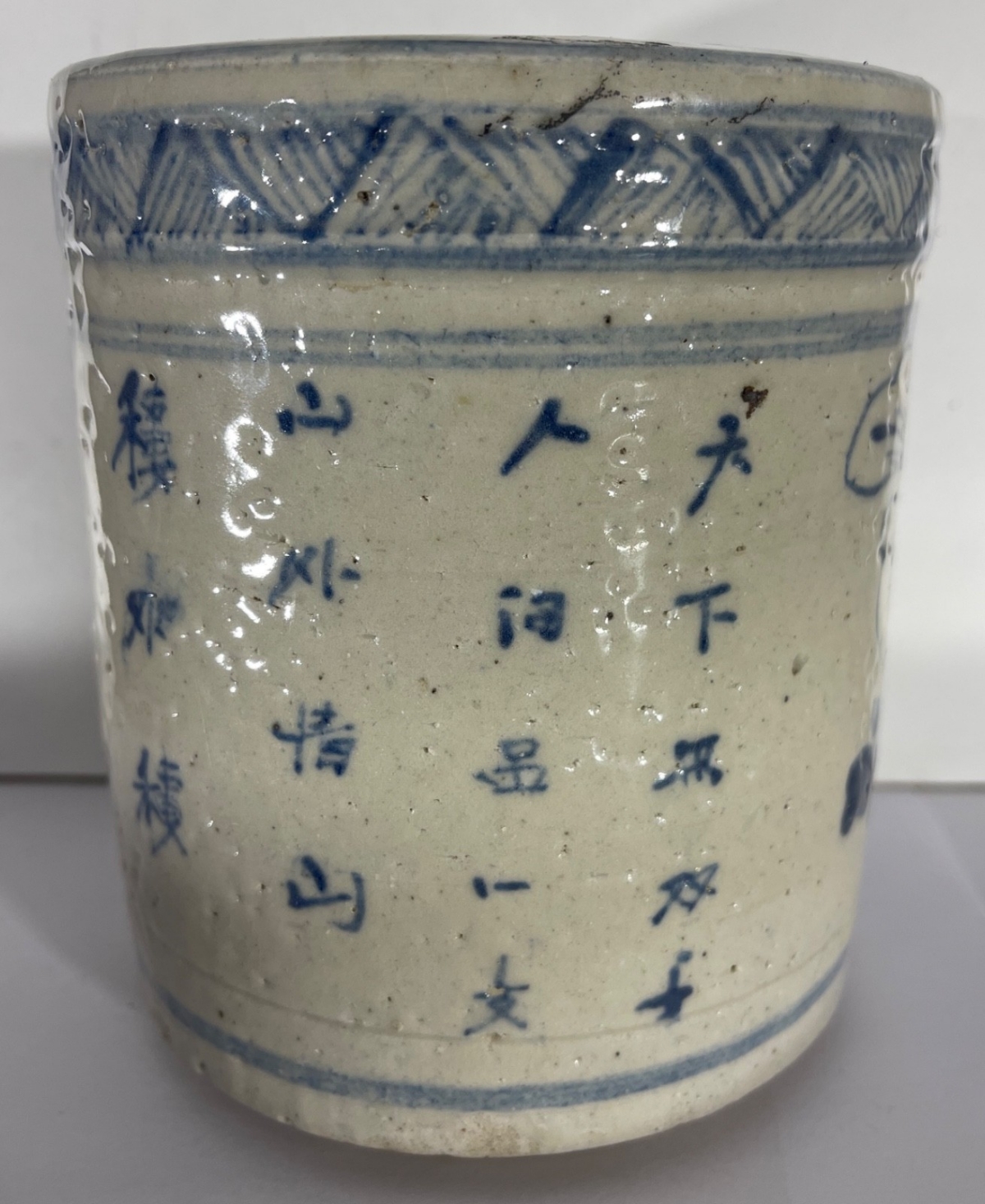 vietnamese_blue_and_white_calligraphy_brush_pot_19th_century_34_5_vietnam