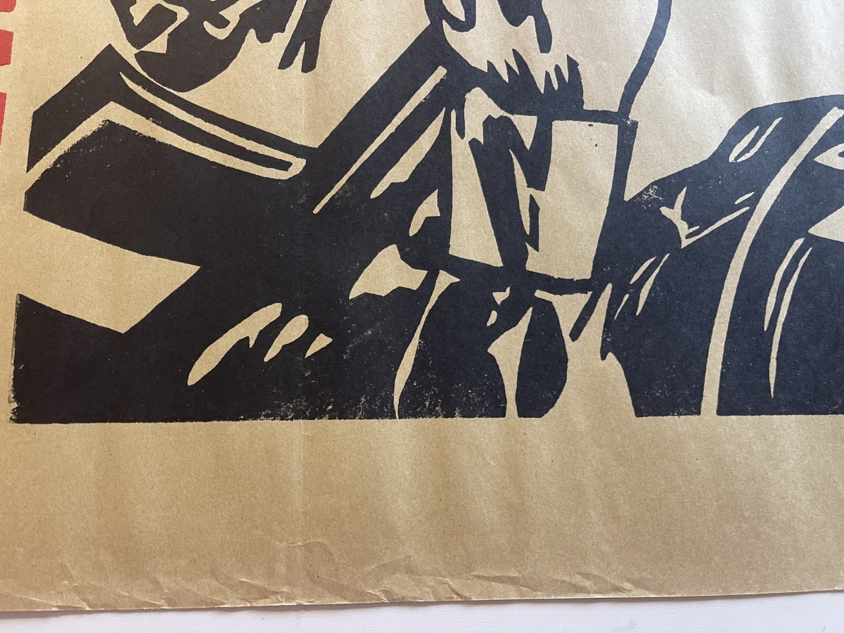 chine_original_chinese_cultural_revolution_propaganda_soviet_october_revolution
