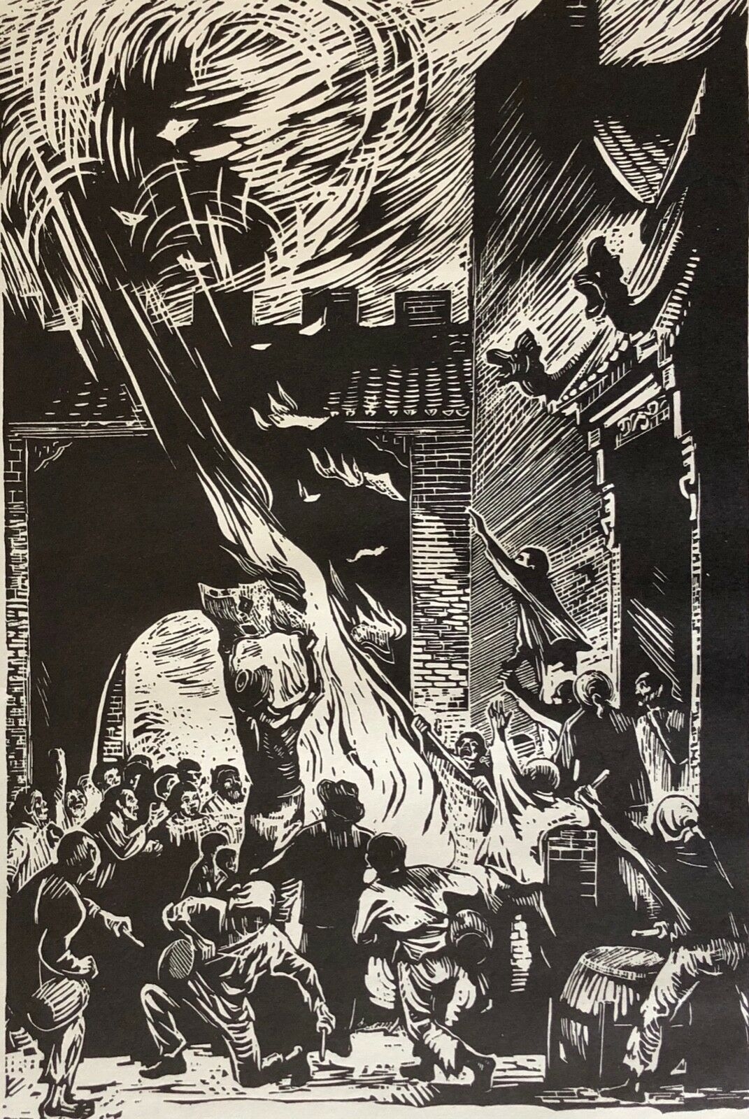gu_yuan_1919-1996_bruler_ancien_titre_foncier_xylographie_1952/7_china_chine