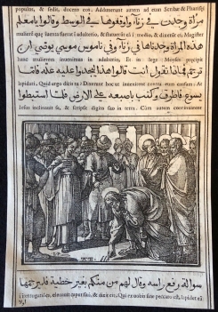 femme_adultere_evangiles_arabe_raimondi_1591_roma_tempesta_parasole_medicis