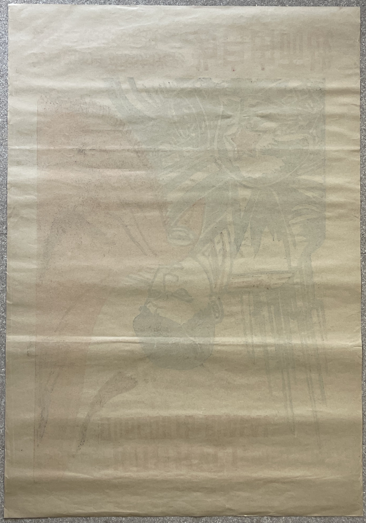 chine_chinese_cultural_revolution_era_poster_inspired_soviet_wwii_propaganda