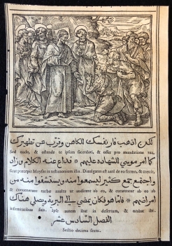 evangiles_arabe_raimondi_1591_tempesta_parasole_christ_guerissant_un_lepreux