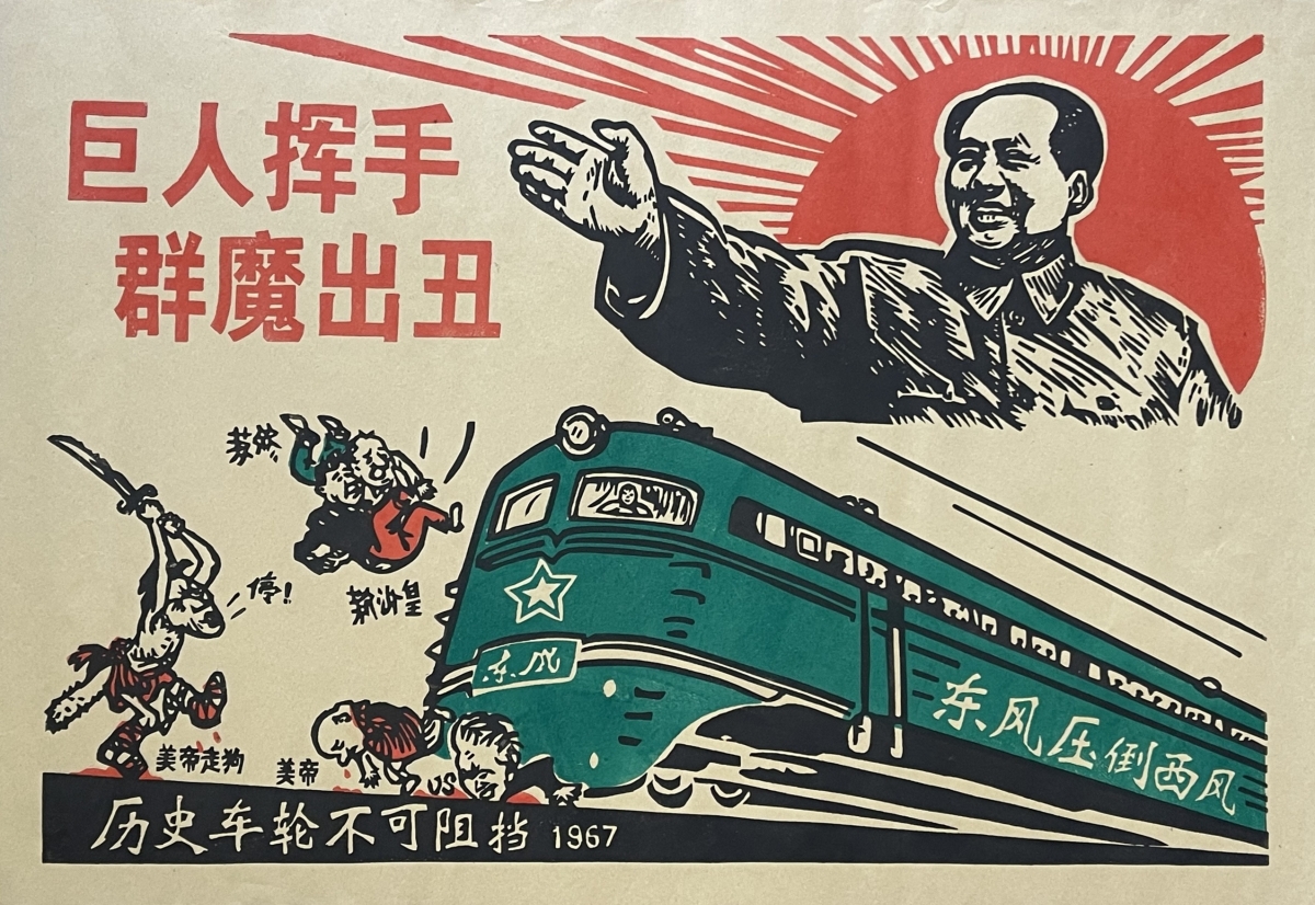 original_1967_chinese_cultural_revolution_propaganda_mao_zedong_east_wind_chine