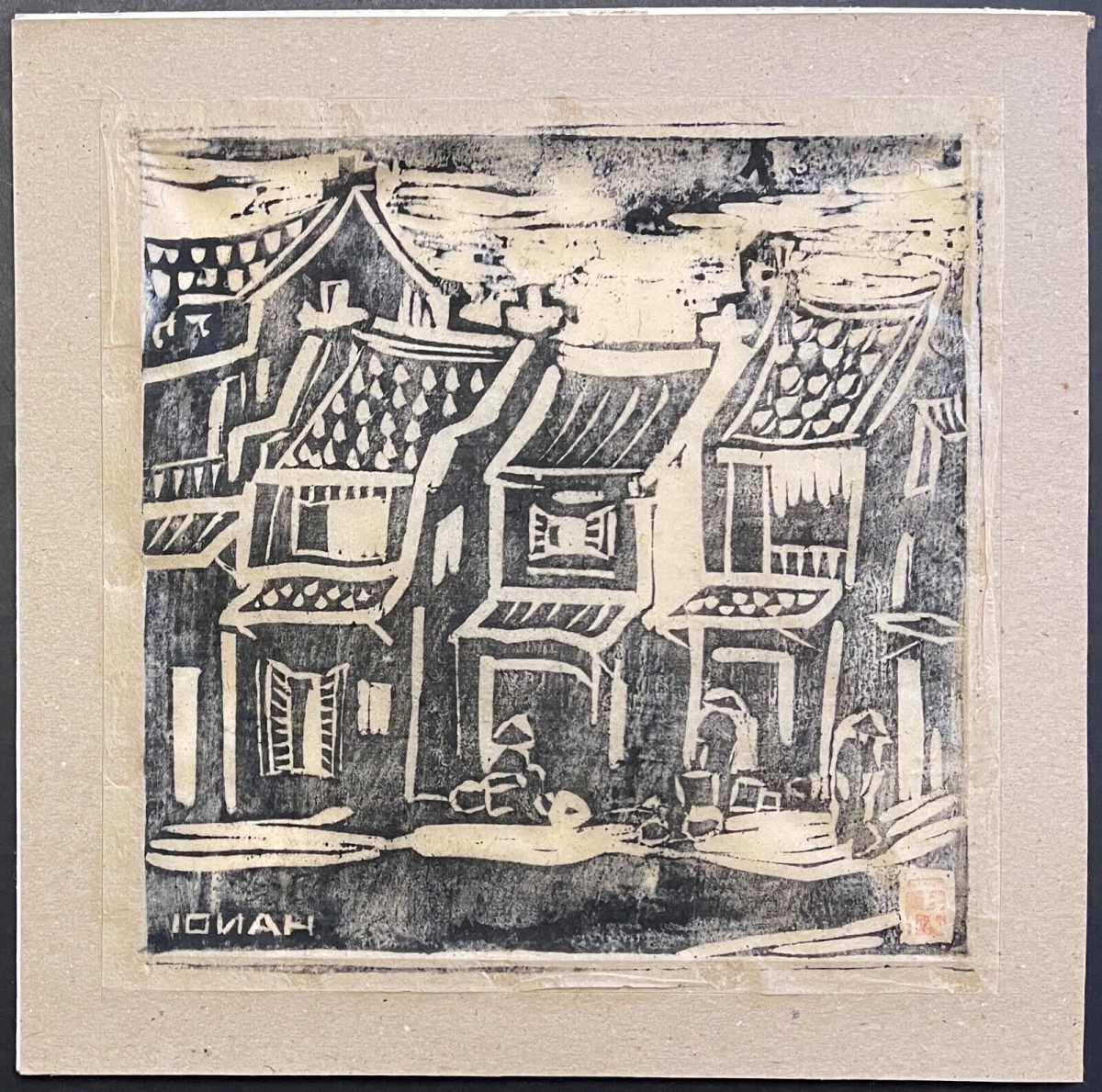 vietnam_hanoi_xylographie_vers_1950_asie_viet_nam_sur_papier_chine