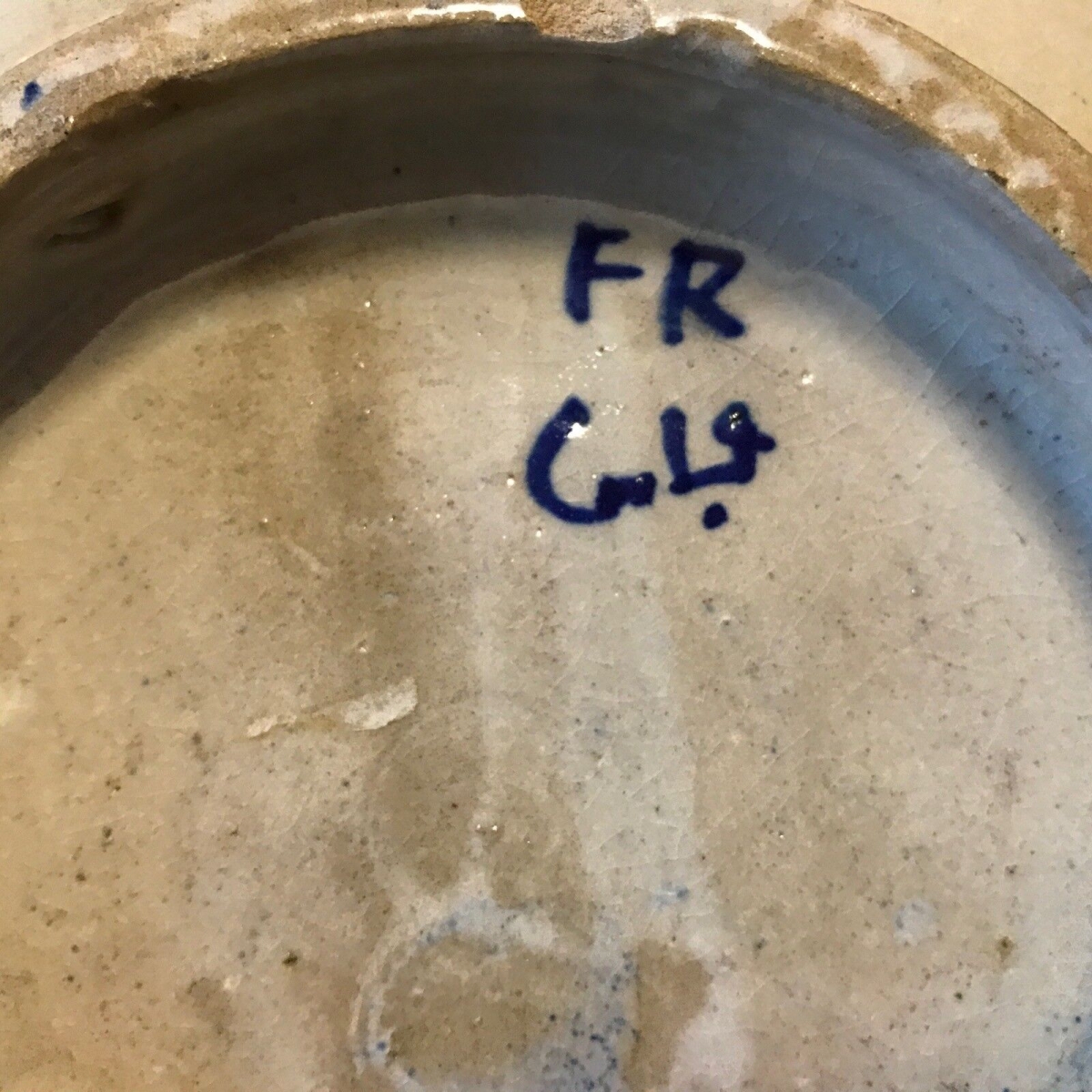 maroc,_fes__milieu_xxe,_plat_signe_diametre_28,5_cm_