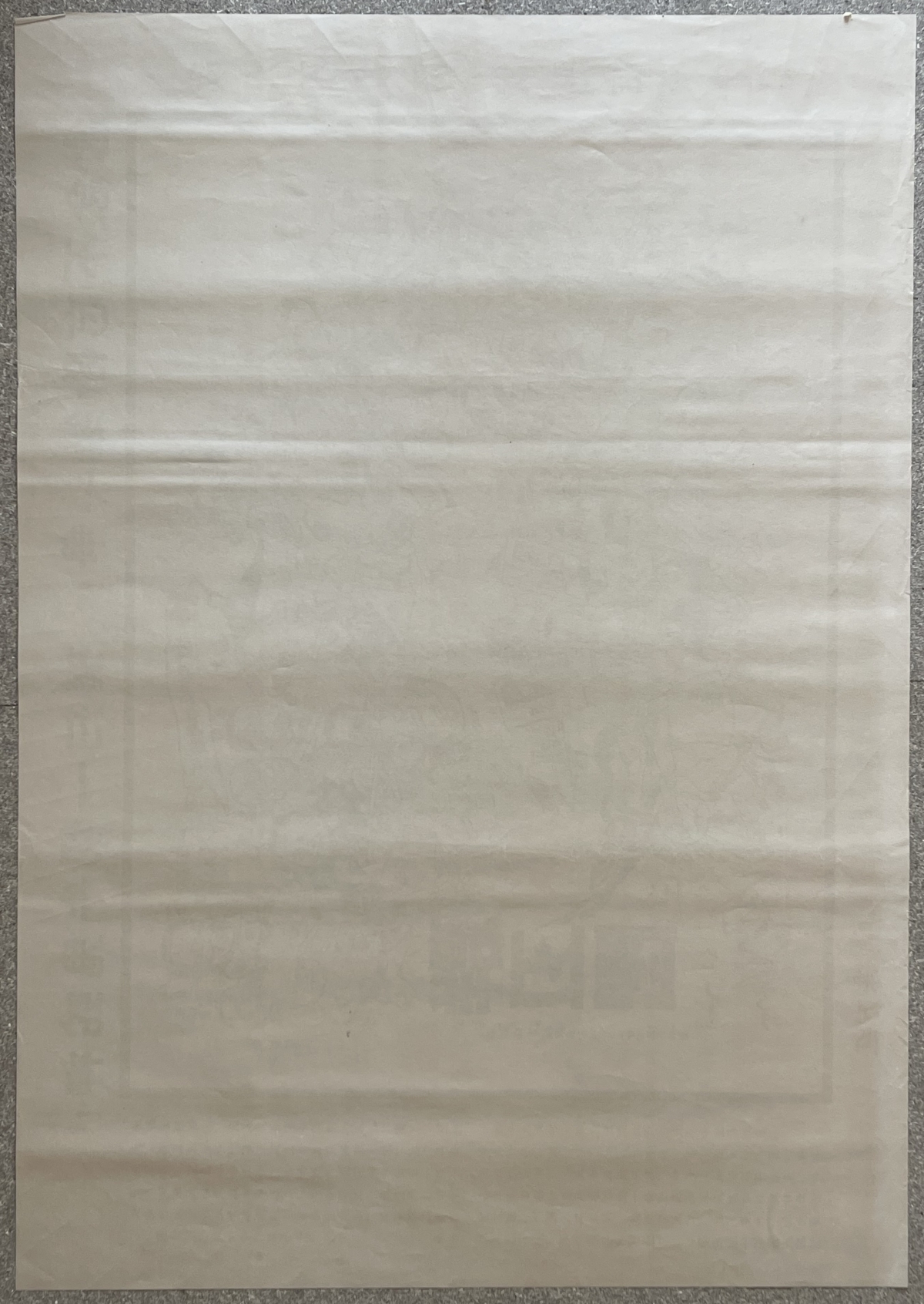 original_chine_chinese_cultural_revolution_propaganda_1967_red_guard_mao
