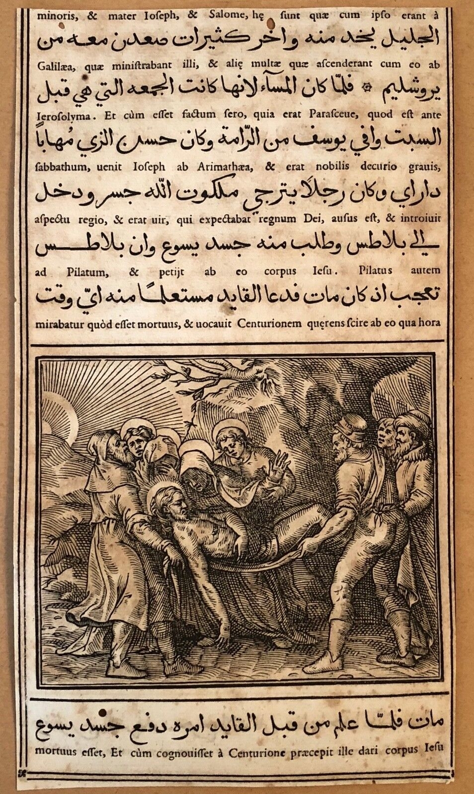 evangiles_arabe_raimondi_1591_tempesta_parasole_jesus_christ_mise_au_tombeau