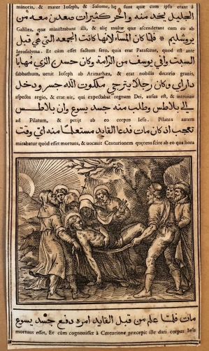 evangiles_arabe_raimondi_1591_tempesta_parasole_jesus_christ_mise_au_tombeau