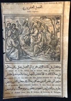 gospels_in_arabic_evangiles_arabe_raimondi_1591_tempesta_parasole_medicis_italia