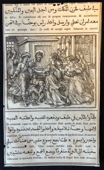 evangiles_arabe_raimondi_1591_tempesta_parasole_medicis_jean_baptiste_roma