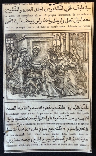 evangiles_arabe_raimondi_1591_tempesta_parasole_medicis_jean_baptiste_roma