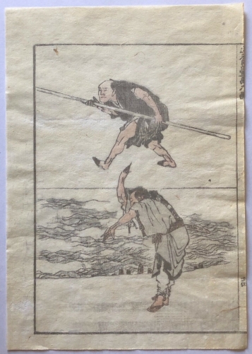 hokusai_1760-1849_japon_samourai_japan_asia_estampe_originale_1817_baton
