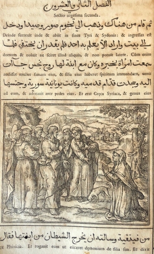 evangiles_arabe_raimondi_1591_tempesta_parasole_jesus-christ_probleme_de_femme