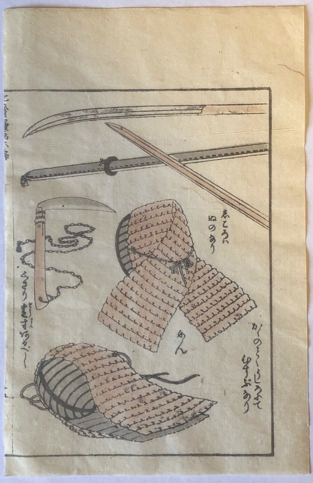 hokusai_1760-1849_samourai_japan_estampe_originale_1817_detail_armure