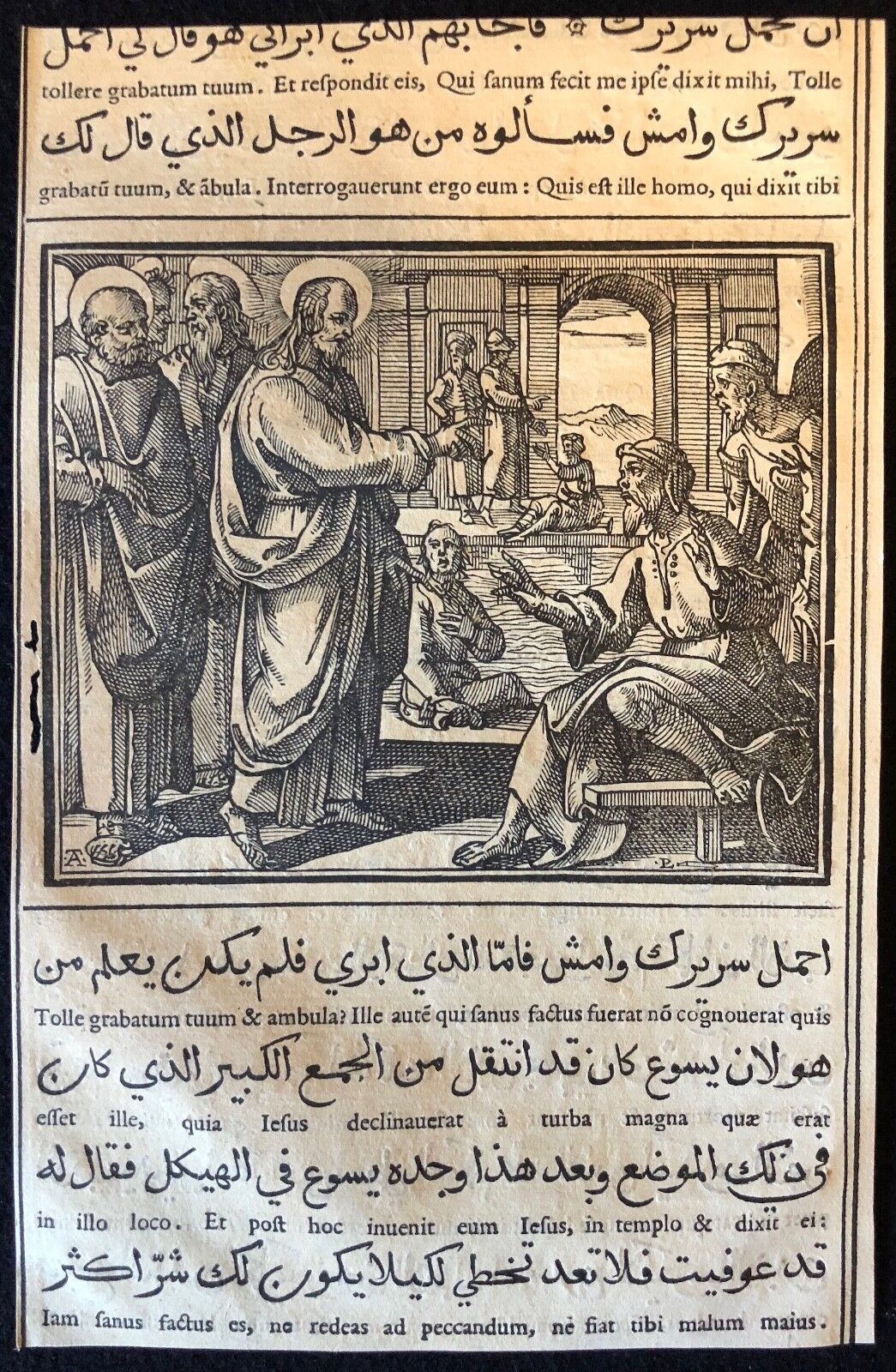 evangiles_arabe_raimondi_1591_tempesta_parasole_christ_a_la_piscine_de_bethesda_