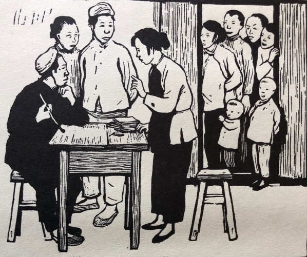 gu_yuan_1919-1996_affaire_de_divorce_vers_1952/7_chine_china