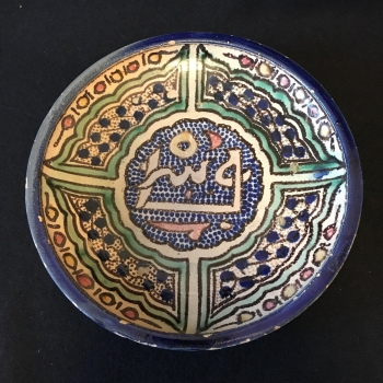 maroc_fes__plat_signe_serghini_