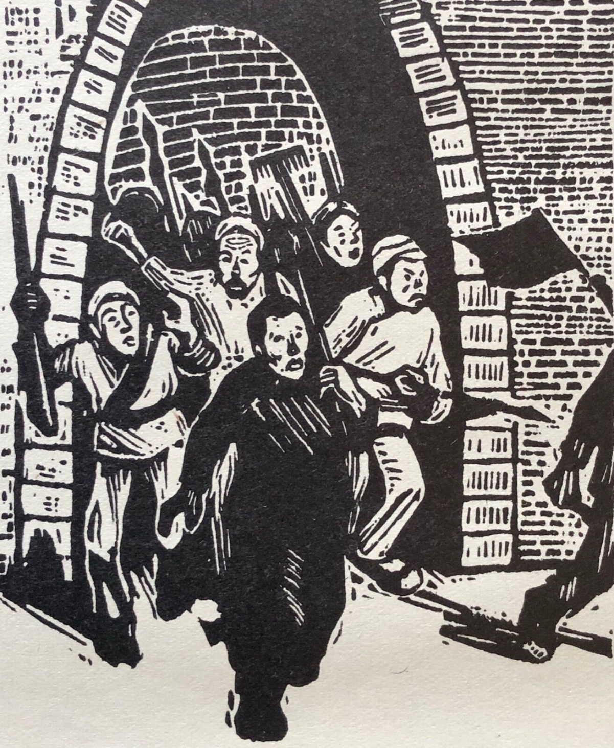 gu_yuan_1919-1996_revolutionnaires_vers_1944_retirage_1952/7_china