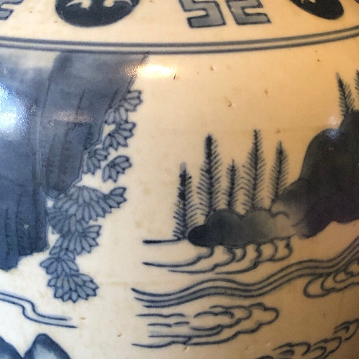 chine_vase_en_porcelaine_gout_wanli_xix°_china_zhongguo