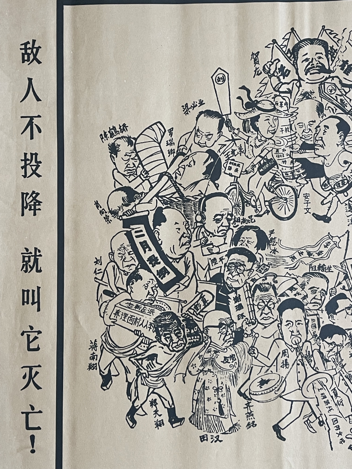 original_chine_chinese_cultural_revolution_propaganda_1967_red_guard_mao
