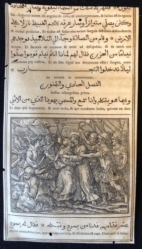 evangiles_arabe_raimondi_1591_tempesta_parasole_medicis_oreille_arrestation