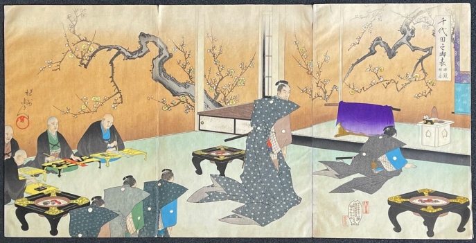japon_samourai_en_1897_ceremonie_du_the_a_chiyoda_toyohara_chikanobu_1838-1912