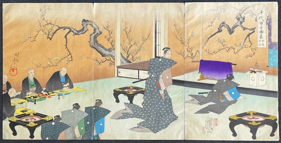 japon_samourai_en_1897_ceremonie_du_the_a_chiyoda_toyohara_chikanobu_1838-1912