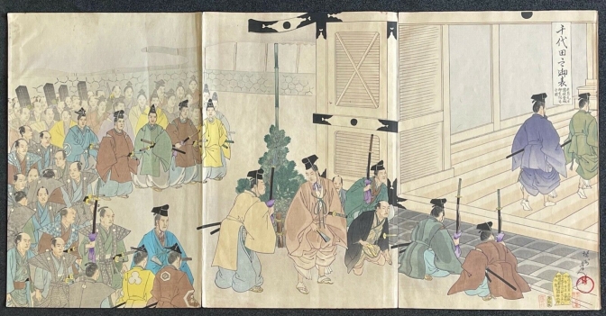 samourai_au_chateau_de_chiyoda_par_toyohara_chikanobu_1838-1912_japon_1897