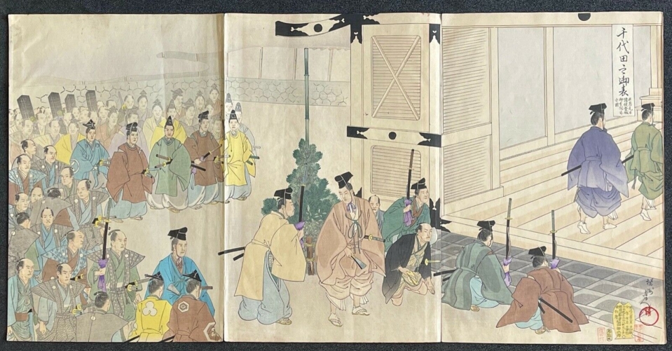 samourai_au_chateau_de_chiyoda_par_toyohara_chikanobu_1838-1912_japon_1897