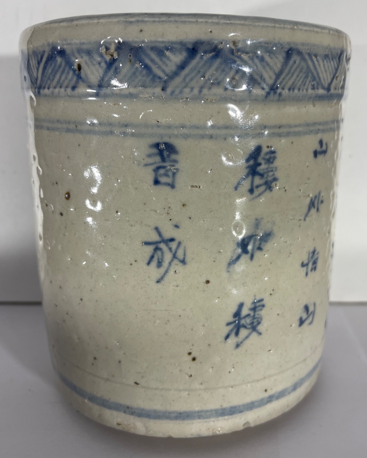vietnamese_blue_and_white_calligraphy_brush_pot_19th_century_34_5_vietnam