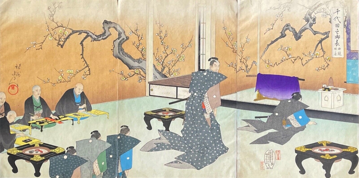 japon_samourai_en_1897_ceremonie_du_the_a_chiyoda_toyohara_chikanobu_1838-1912