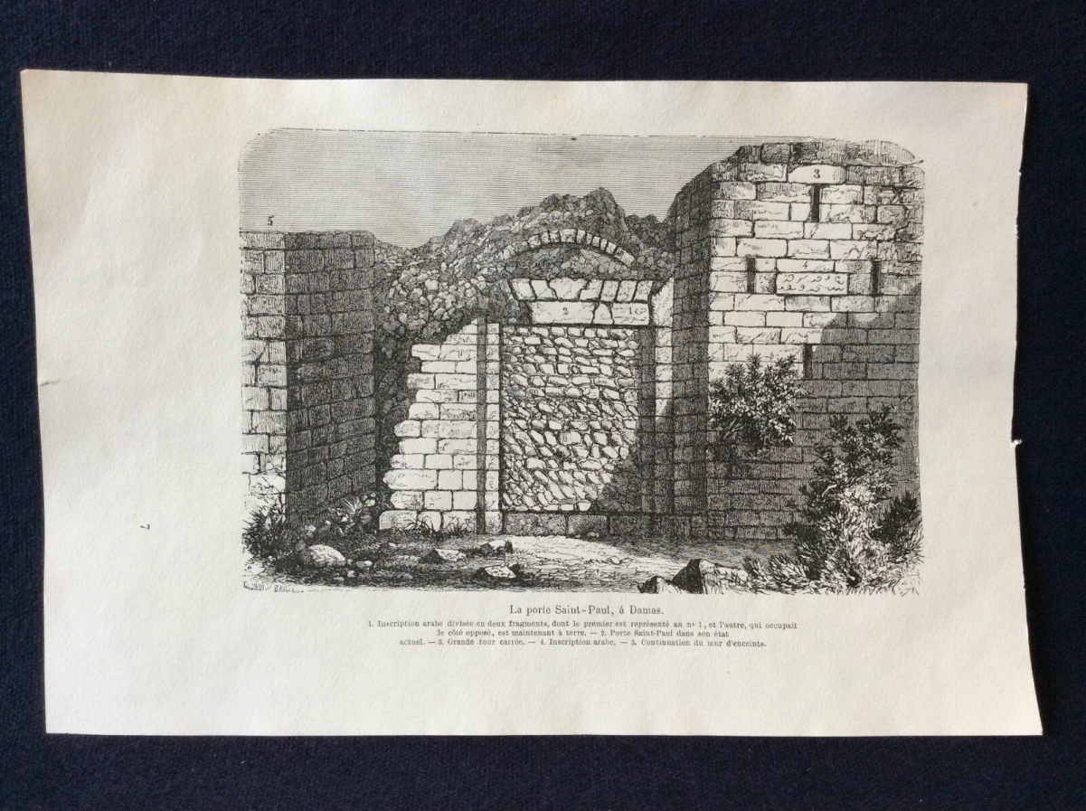 syrie_damas_la_porte_saint-paul_gravure_sur_acier_1890_gravee_par_canedi