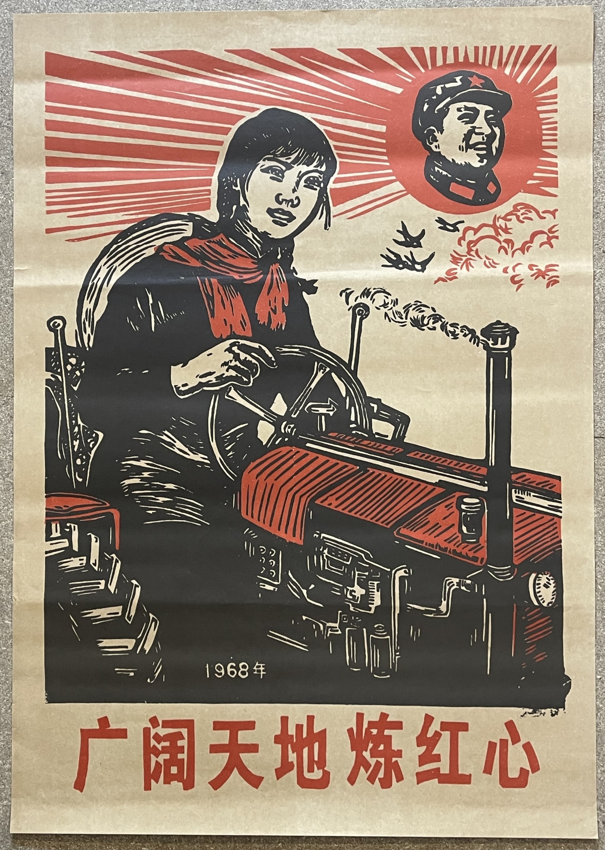 chine_1968_chinese_cultural_revolution_poster_woman_driving_tractor_under_mao