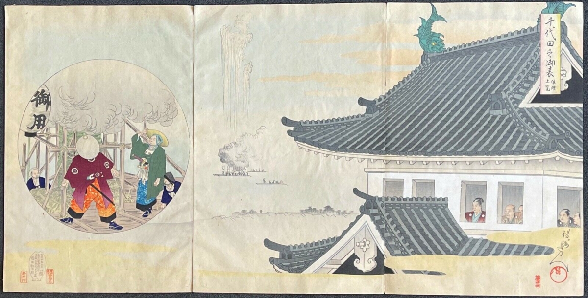 samourai_et_chateau_de_chiyoda_par_toyohara_chikanobu_1838-1912_japon_1897