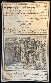 evangiles_arabe_raimondi_1591_tempesta_parasole_medicis_mais_jour_du_sabbat_roma